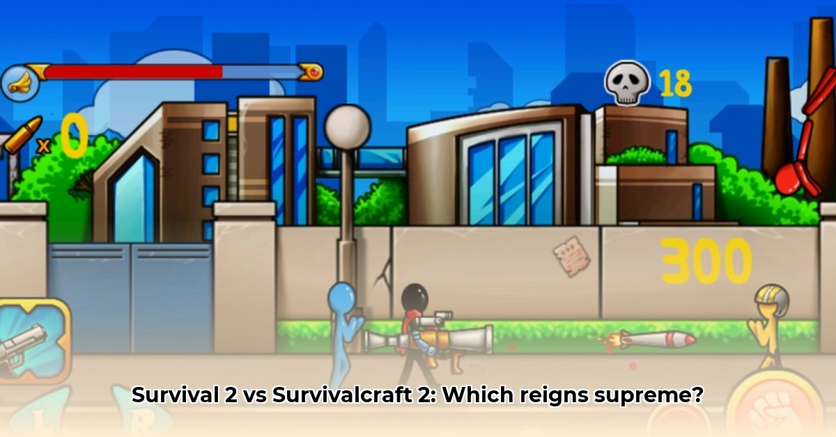 survival2